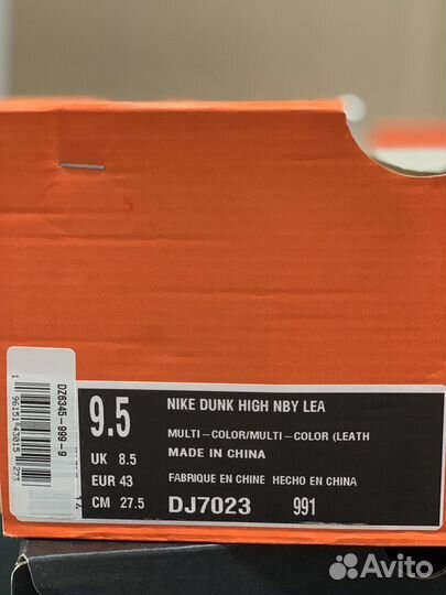 Кроссовки мужские Nike Dunk High NBY LEA Оригинал