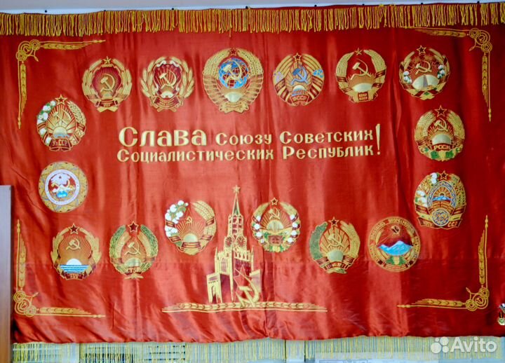 Аренда прокат реквизитов СССР