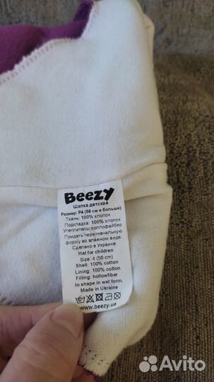 Деми шлем Breezy, р. 56 (Р4) на девочку