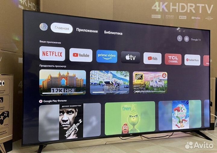 Телевизор 140см SMART tv