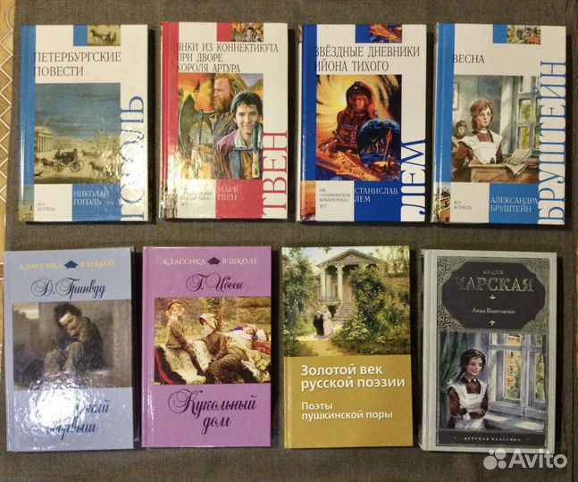 Художественная литература