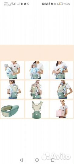 Рюкзак переноска кенгуру