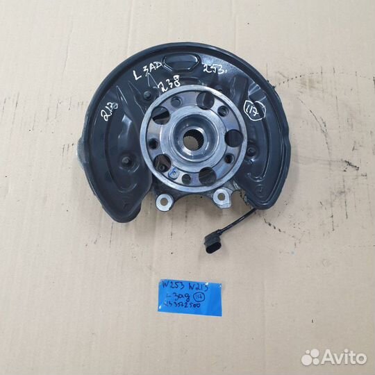 W213 Mercedes W253 W238 задний поворотный кулак ст