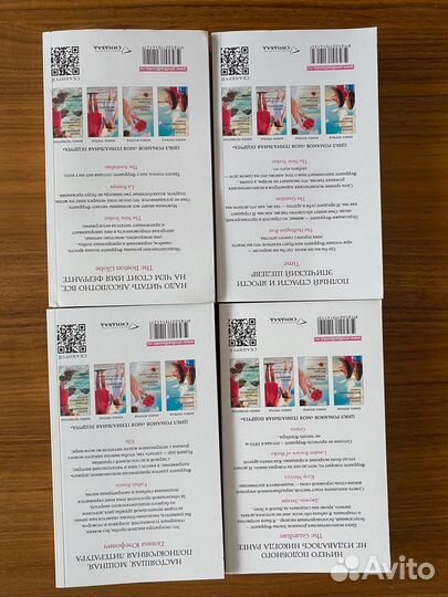 Моя гениальная подруга Элена Ферранте