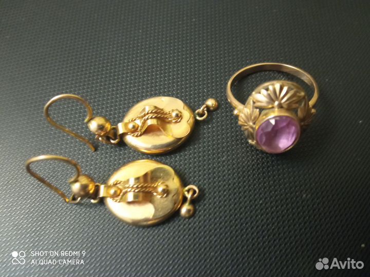 Золотое кольцо СССР