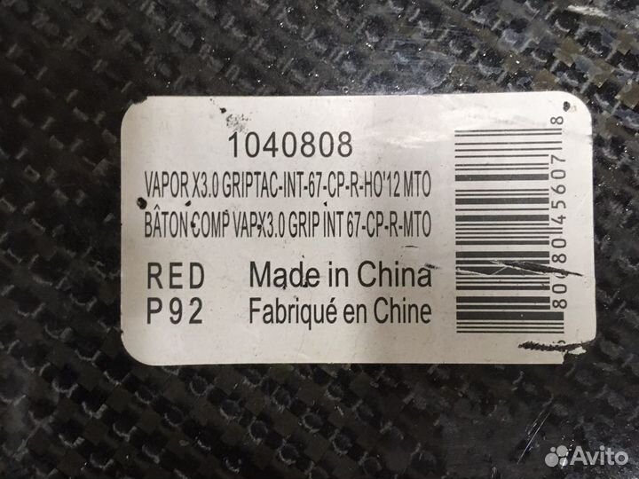 Клюшка для хоккея с шайбой