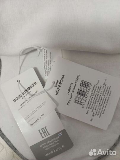 Шапка шлем Kerry новая