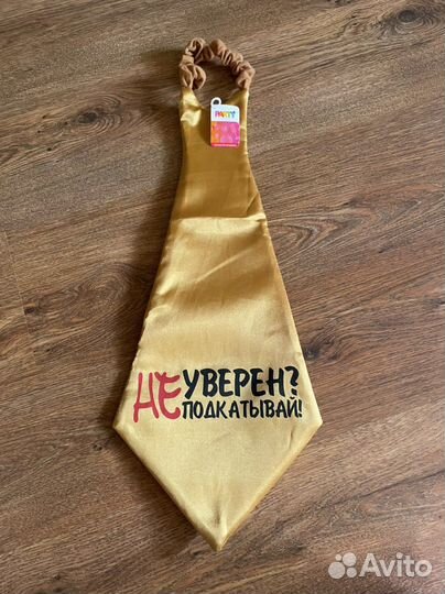 Галстук для праздника