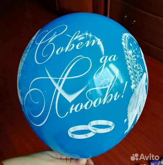 Шарики на свадьбу и лента