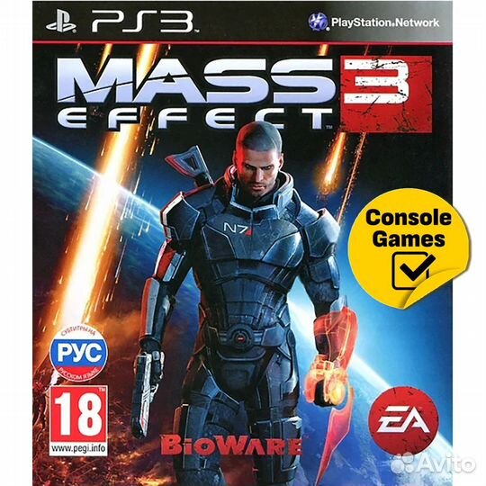 PS3 Mass Effect 3 (русские субтитры) Новый