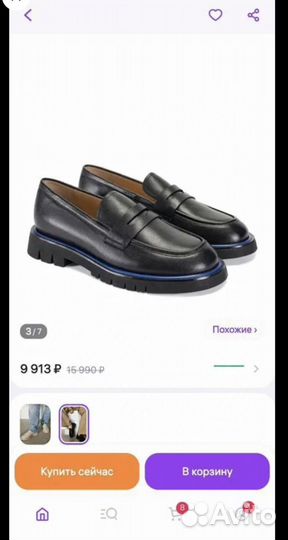 Лоферы женские ekonika 40 р