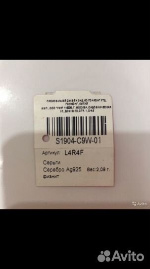 Серьги Sunlight