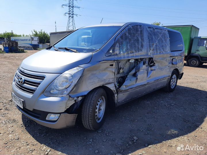 Выкуп аварийных автомобилей