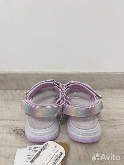 Сандалии 30 для девочки Futurino