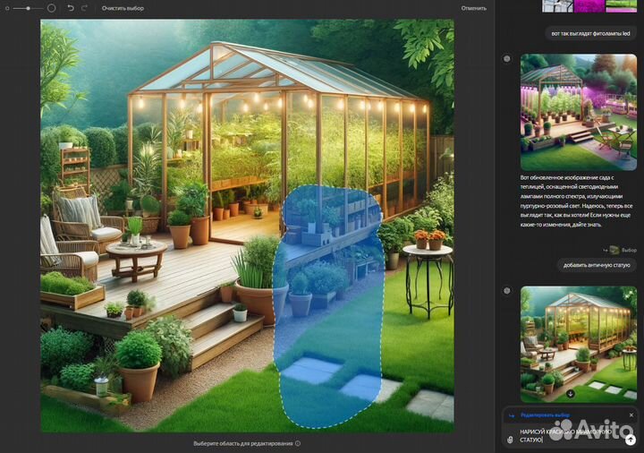 Chat GPT-4o omni +полный гайд по работе с чатом