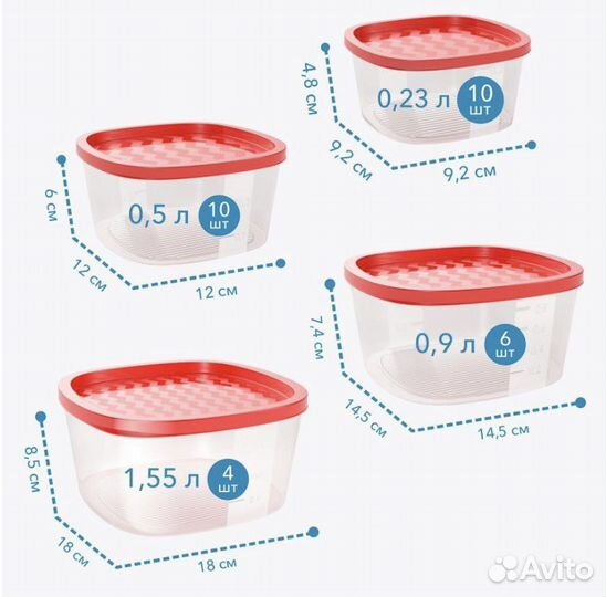 Контейнер для хранения набор 30 штук