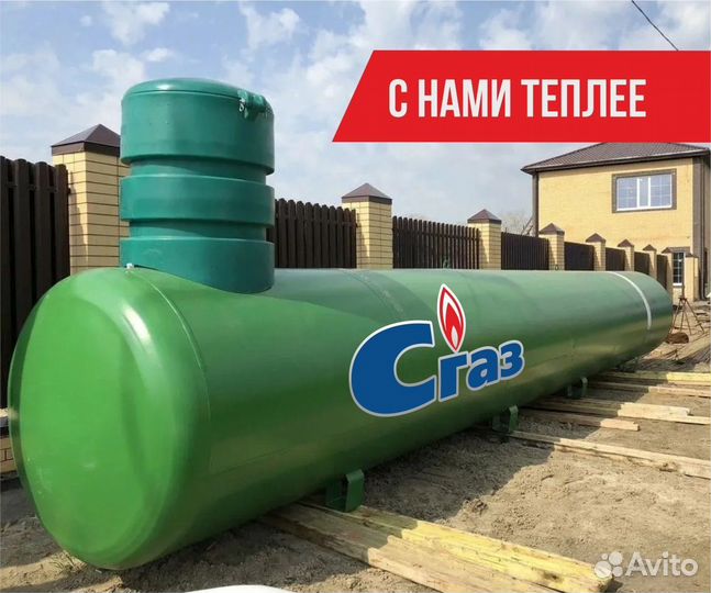 Газгольдер. Автономная Газификация от Завода