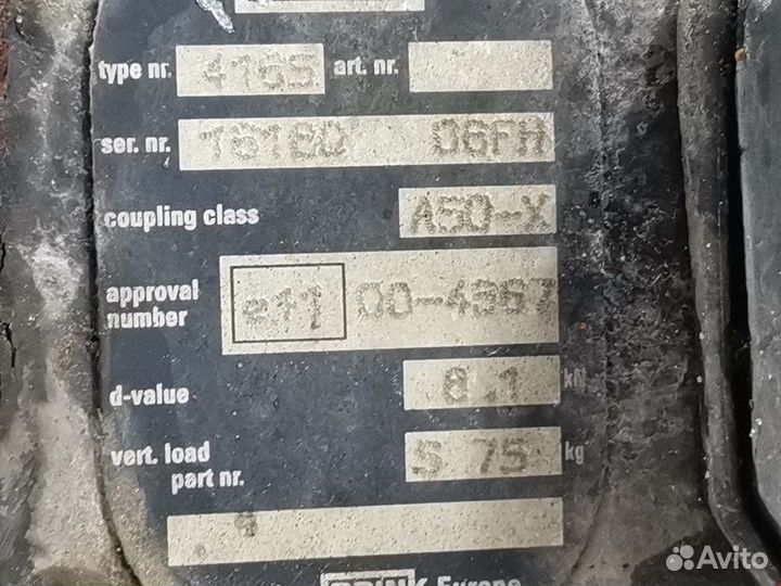 Фаркоп (прицепное устройство) для Renault Scenic 2