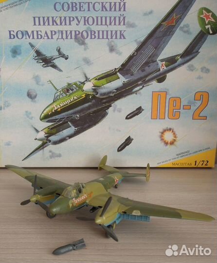 Масштабные модели самолетов Второй мировой 1:72