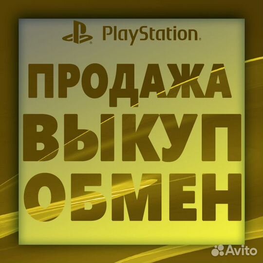 Игры PS4: Mortal Kombat 11 Ultimate (новая)