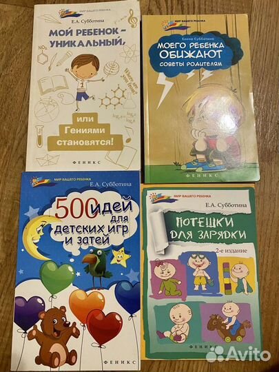 Детские развивающие книги набором