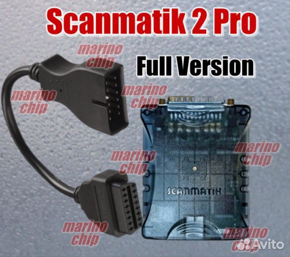 Scanmatik 2 Pro / Сканматик 2 про Доработанный