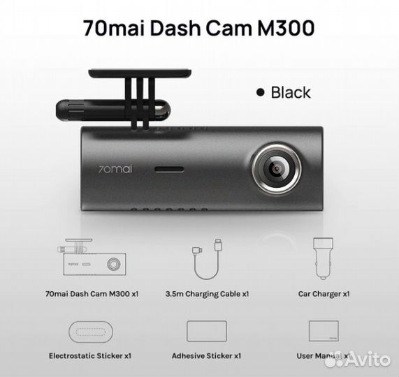 Видеорегистратор Xiaomi 70Mai