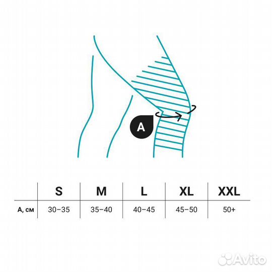Бандаж на колено эластичный c метал. спиральными р