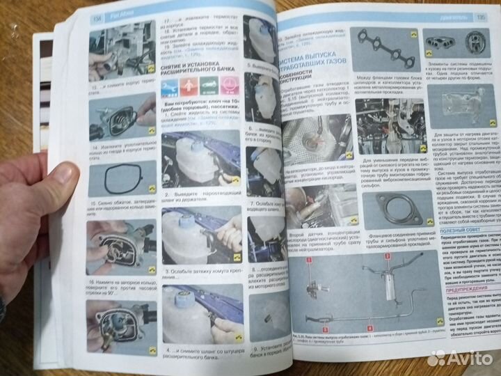 Техническая литература