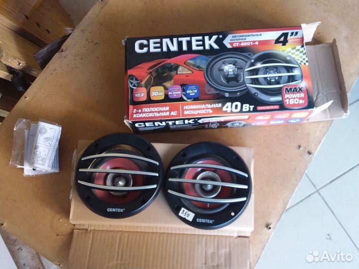 Автомобильные колонки