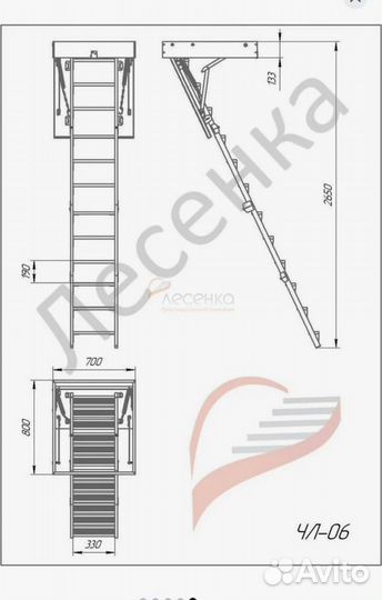 Чердачная лестница комбинированная Лесенка чл-06