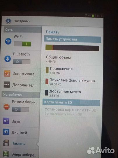 Планшет Samsung