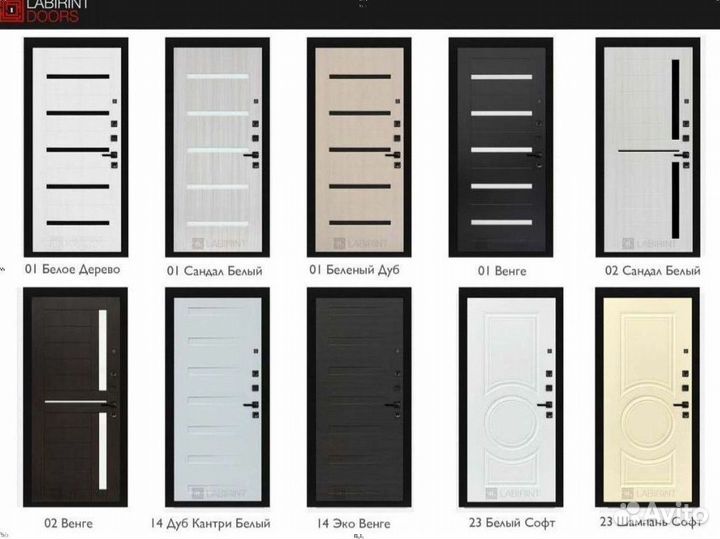 Дверь входная Венге Италия металлическая