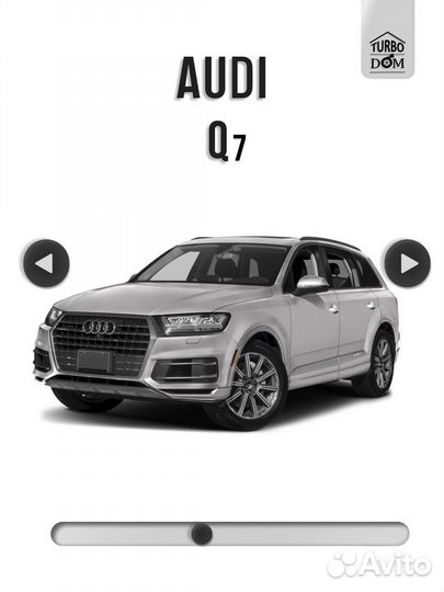 Ремонт турбин Audi г.Краснродар