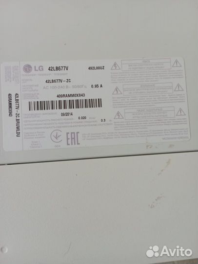 Телевизор lg 42
