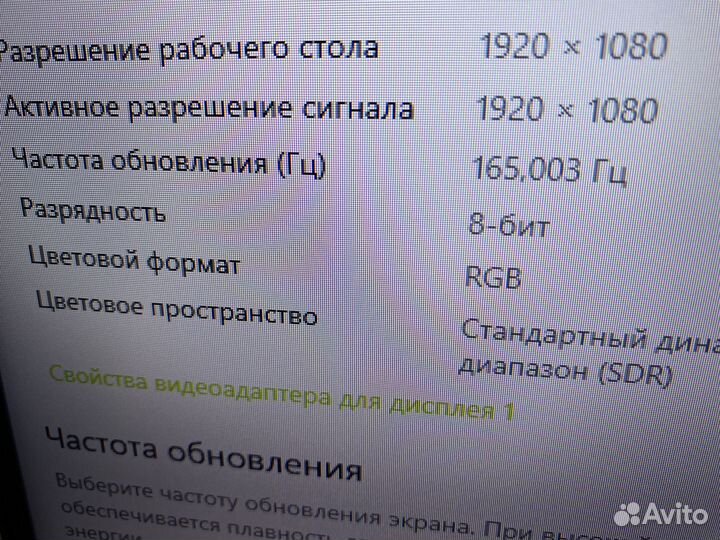 Монитор asus 27 165 Гц