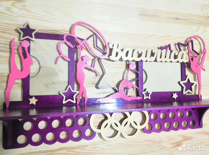 Медальница