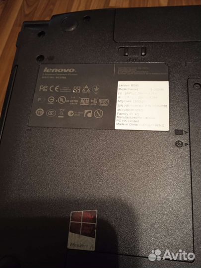 Lenovo