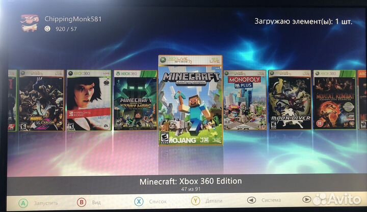 Ваш Xbox 360 + 90 игр FreeBoot