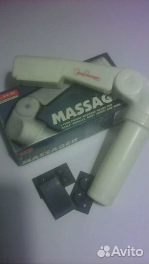 Body massager(массажер)