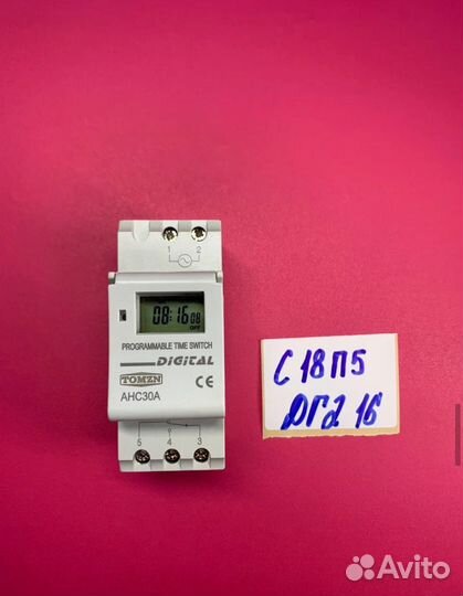 Программируемый астрономический таймер