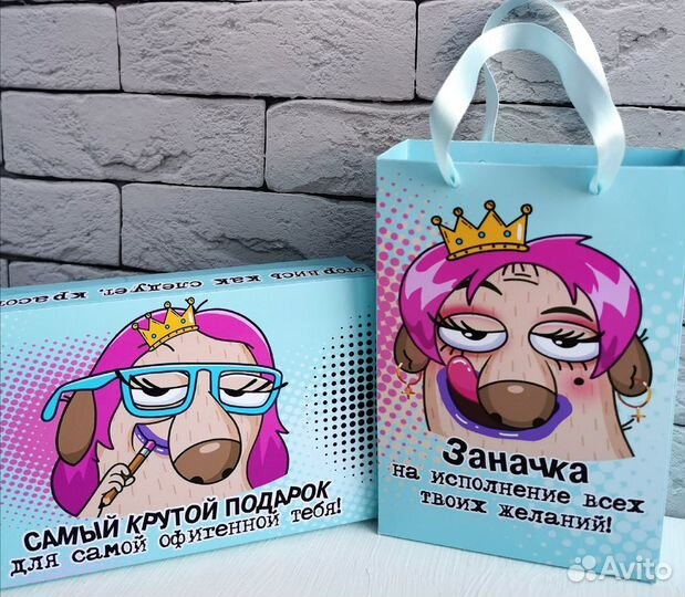 Подарок девушке, женщине, подруге