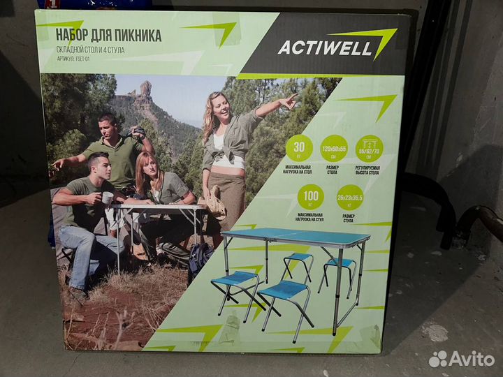 Набор для пикника 4 персоны