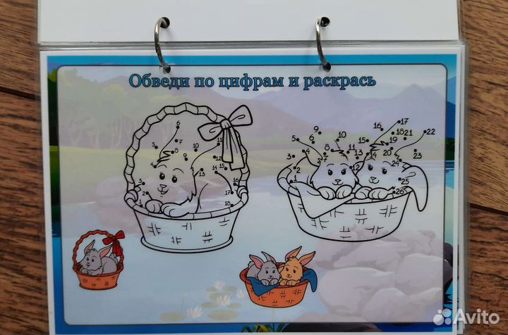 Альбом Пиши Стирай