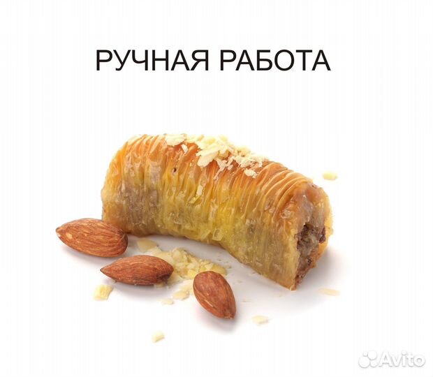 Пахлава Бурма с миндалем