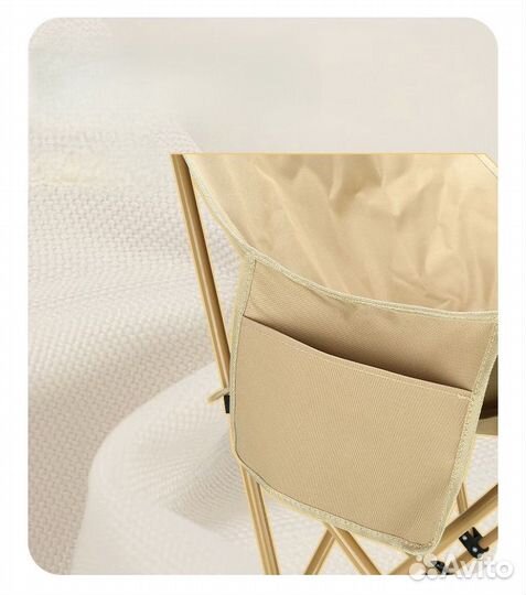 Стул складной туристический