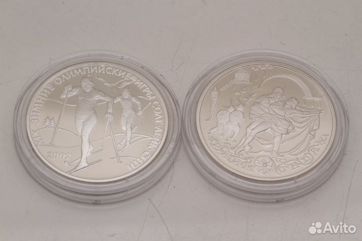 Серебряная Монета 3 Рубля