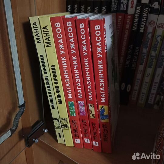 Книги, манга