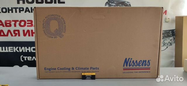 Радиатор кондиционера Honda CR-V 3