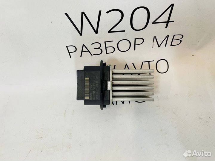 Резистор печки /нагнетателя W204 W212